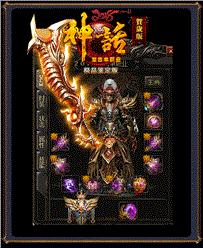 天龙八部私服辅助工具